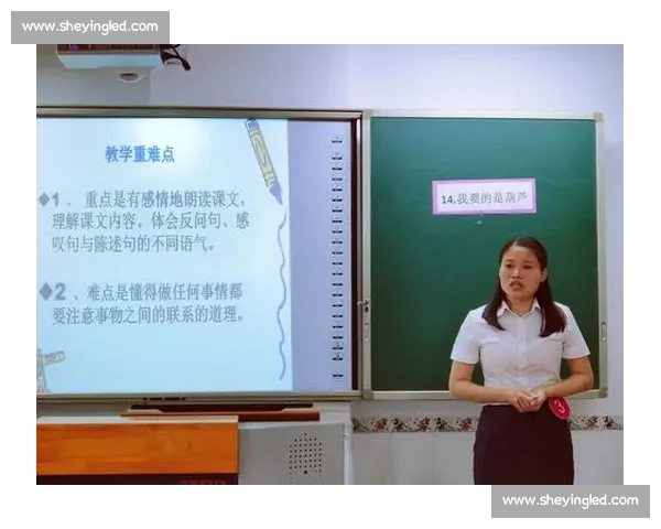 《精彩纷呈的讲课比赛主持词设计与实践：引导与激发学员潜能的艺术》