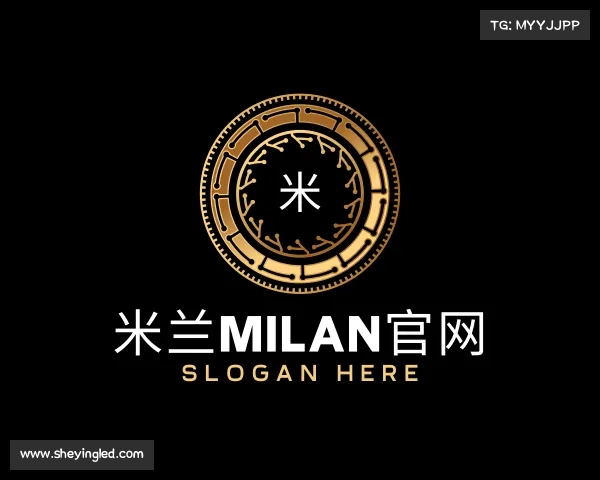 认识米兰milan官网